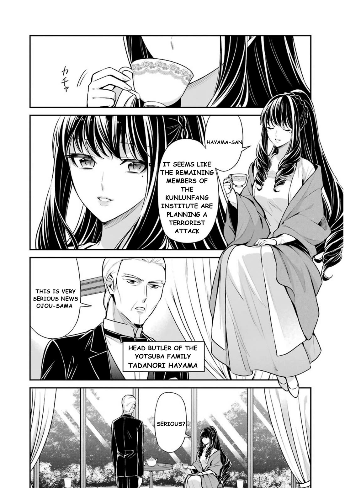 Mahouka Koukou no Rettousei - Shizoku Kaigi-hen chapter 8 page 7