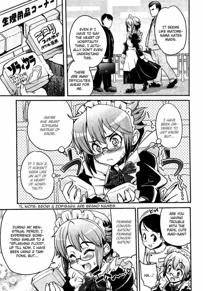 Maid in Japan chapter 1 page 16