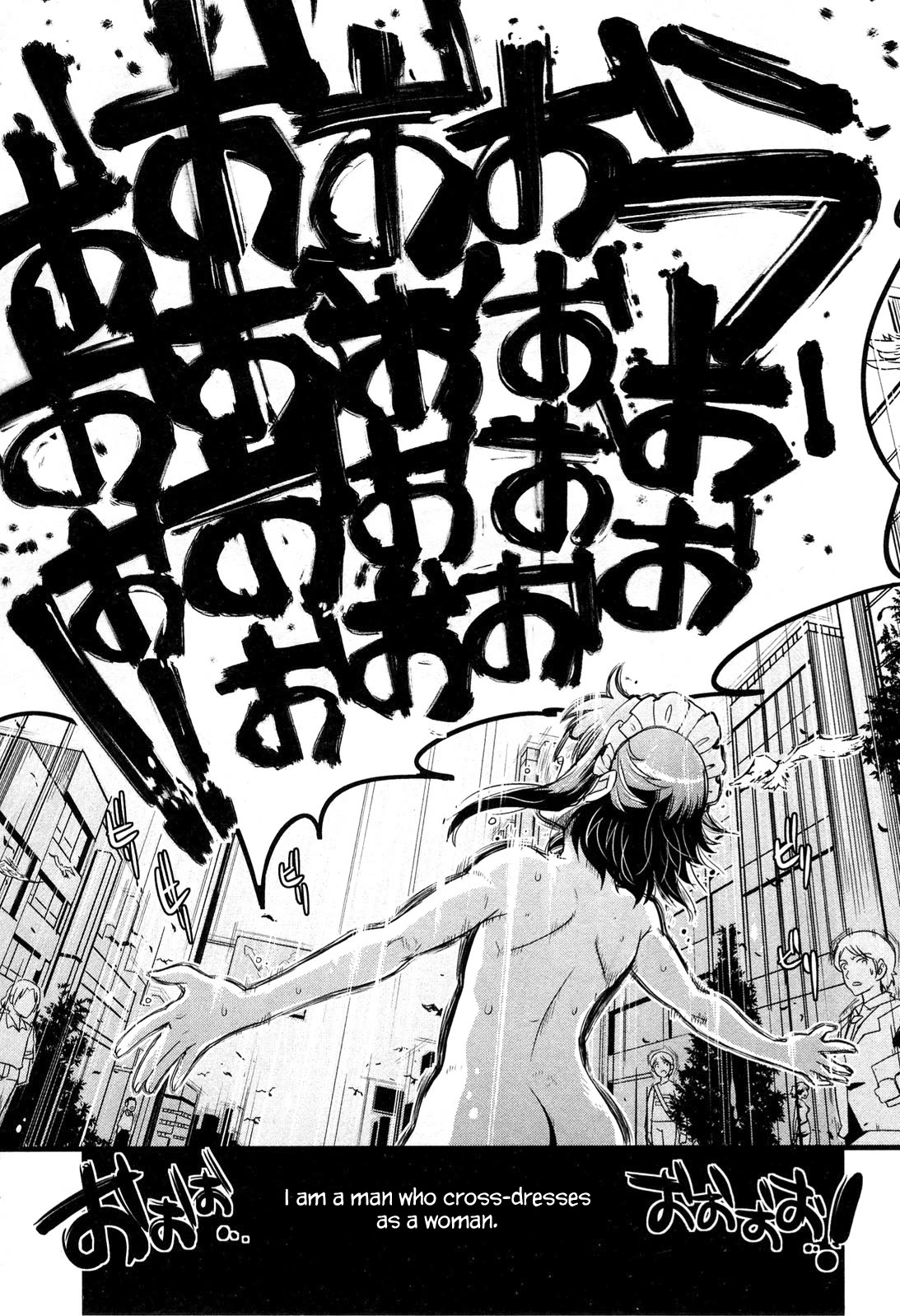 Maid in Japan chapter 15.1 page 11