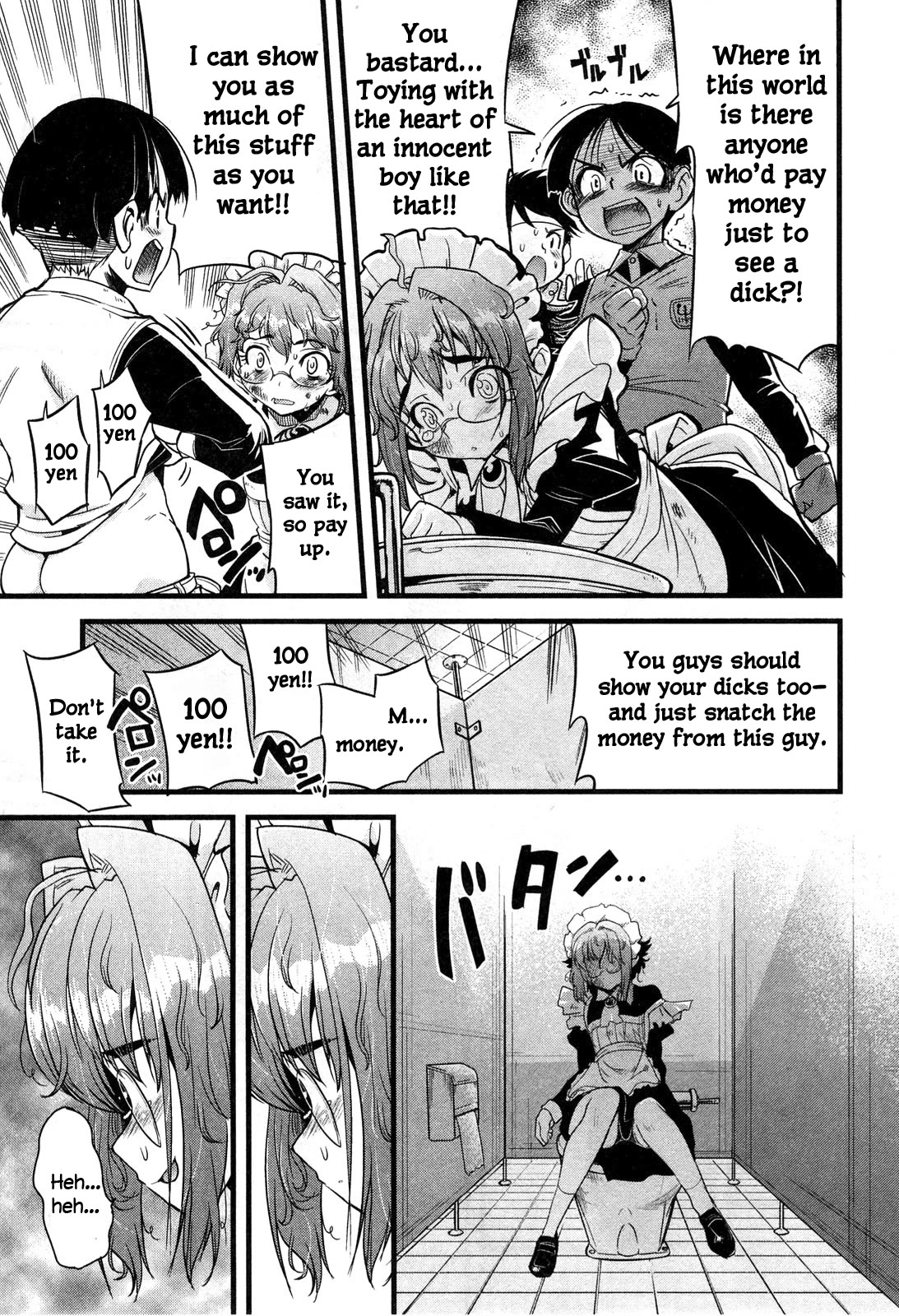Maid in Japan chapter 15.1 page 17