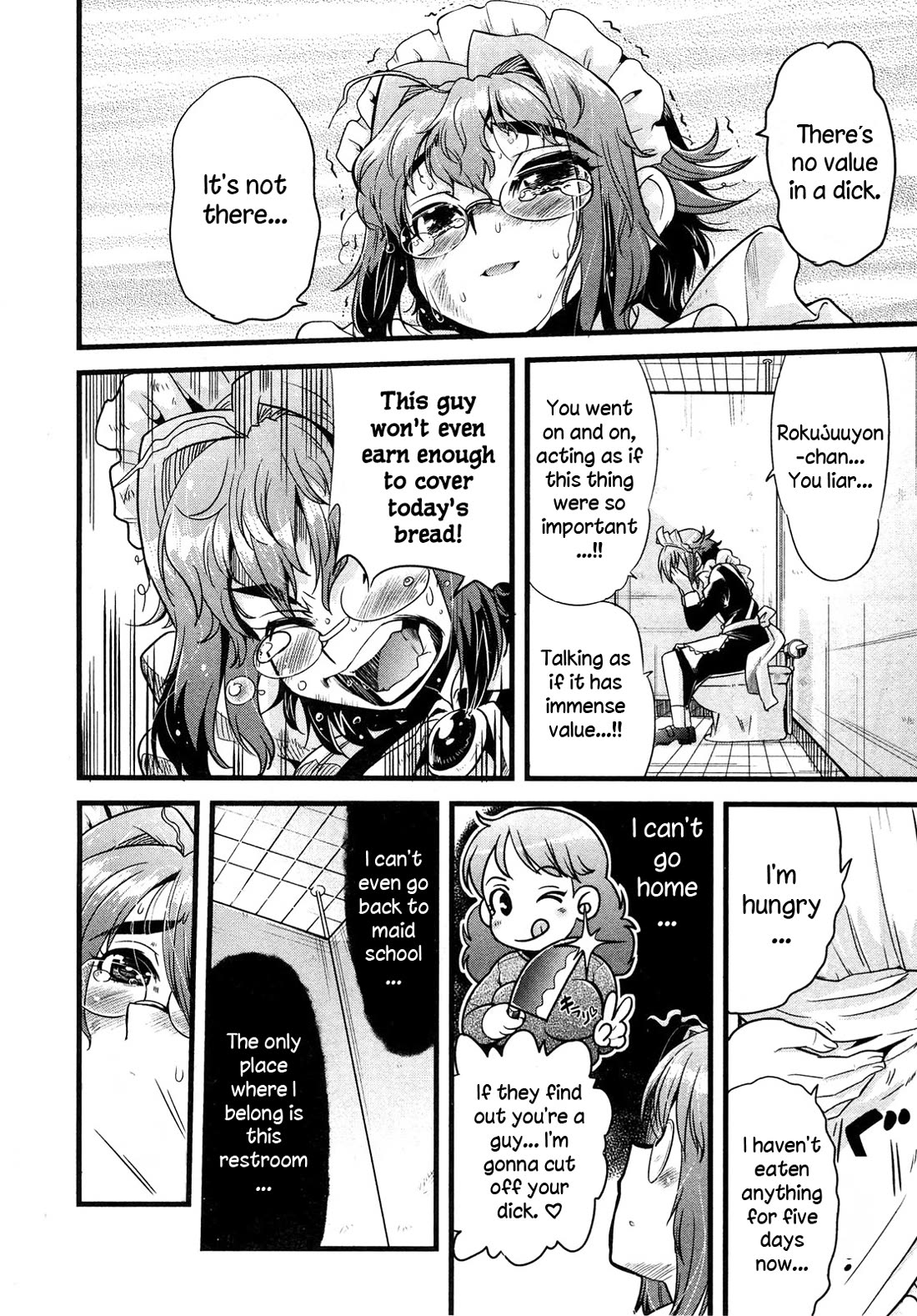 Maid in Japan chapter 15.1 page 18