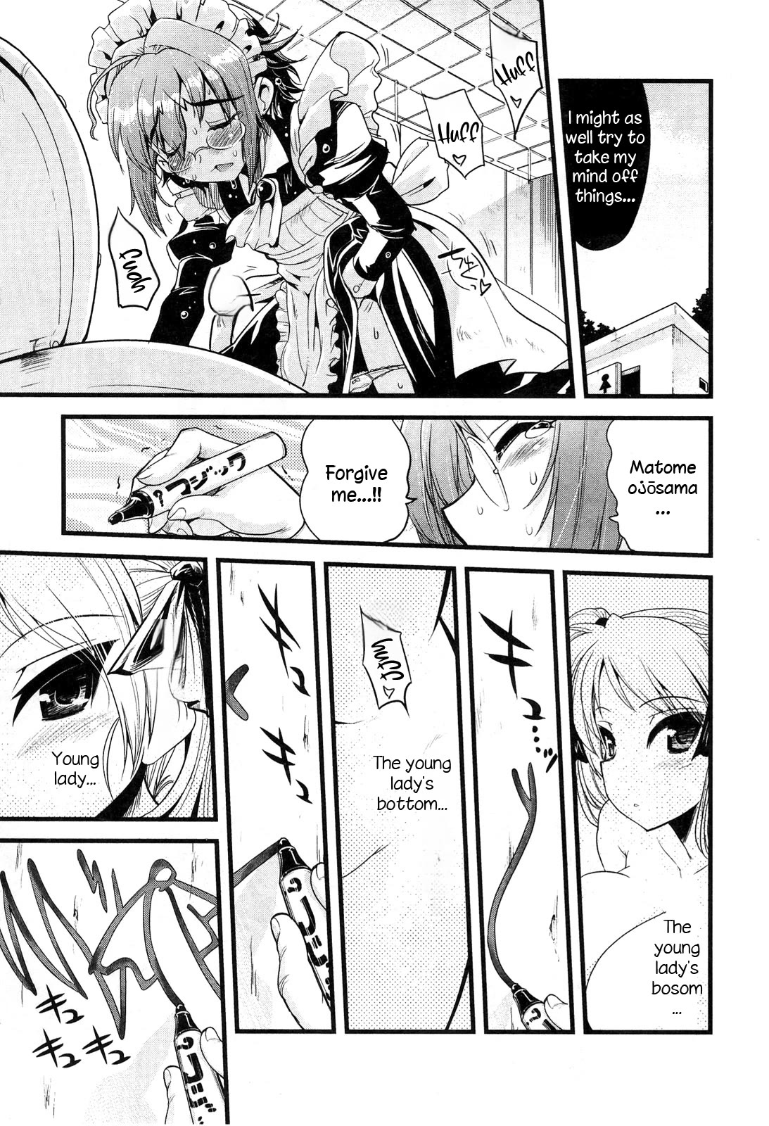 Maid in Japan chapter 15.1 page 19