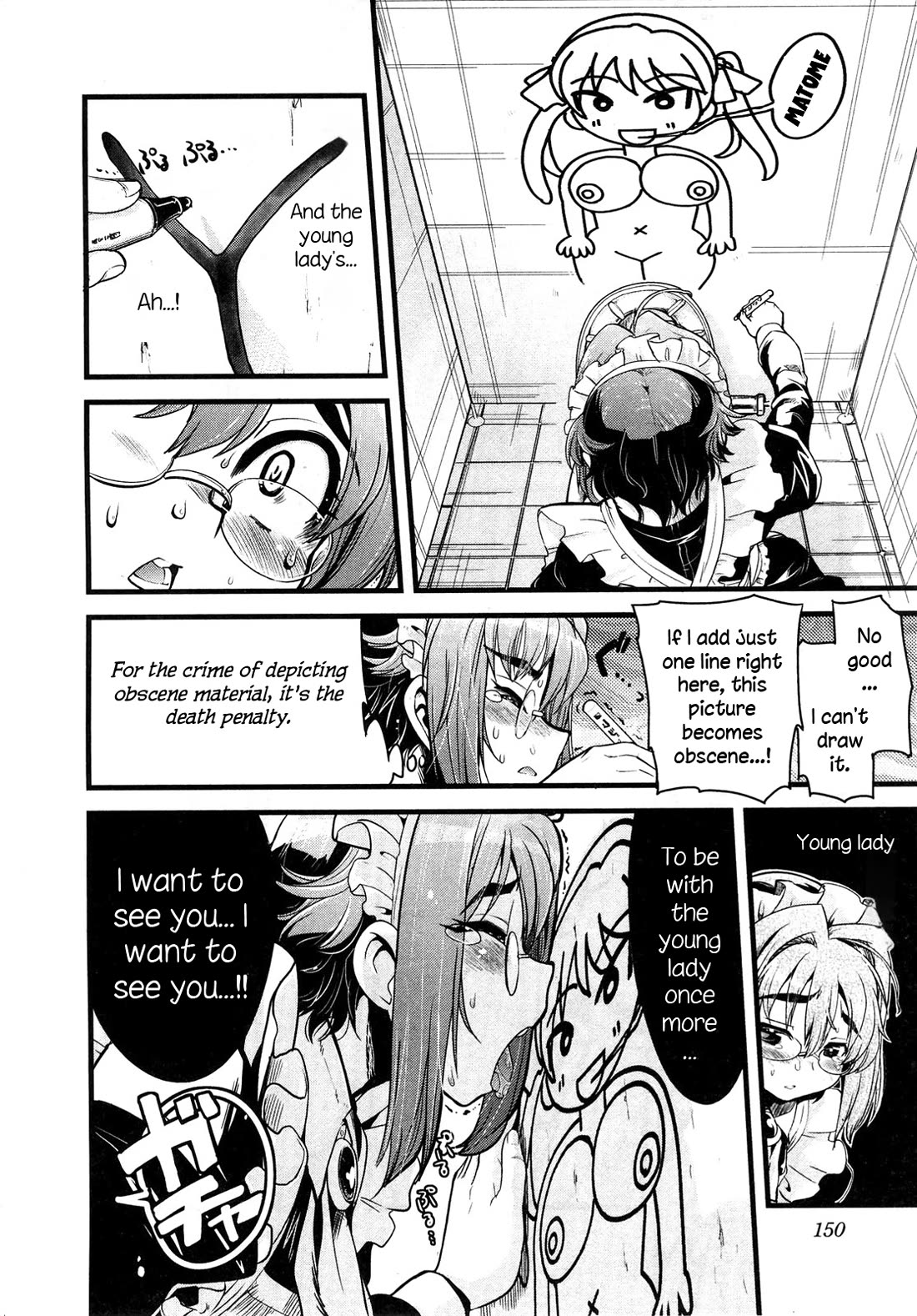 Maid in Japan chapter 15.1 page 20