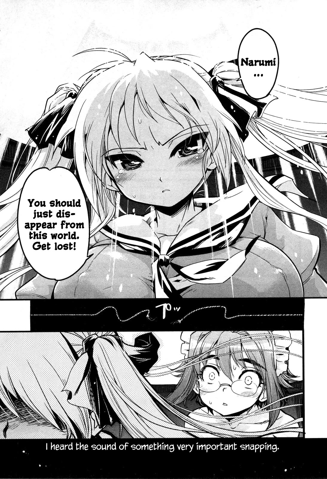Maid in Japan chapter 15.1 page 4