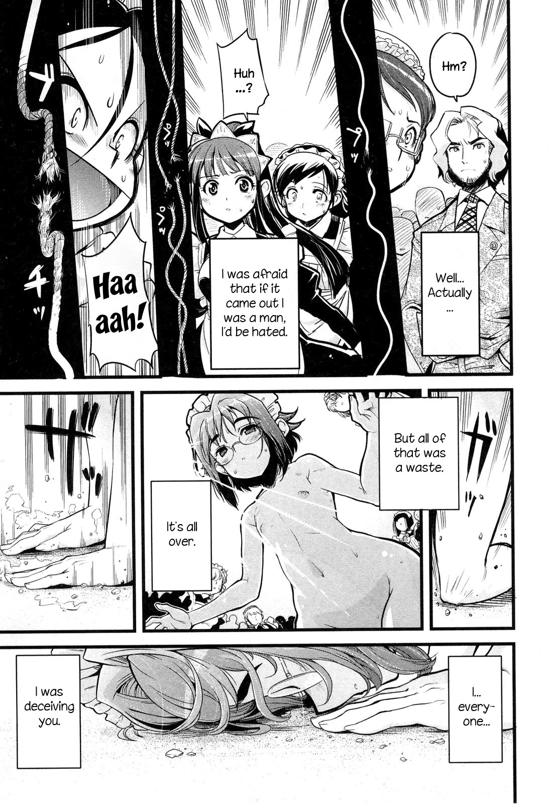 Maid in Japan chapter 15.1 page 6
