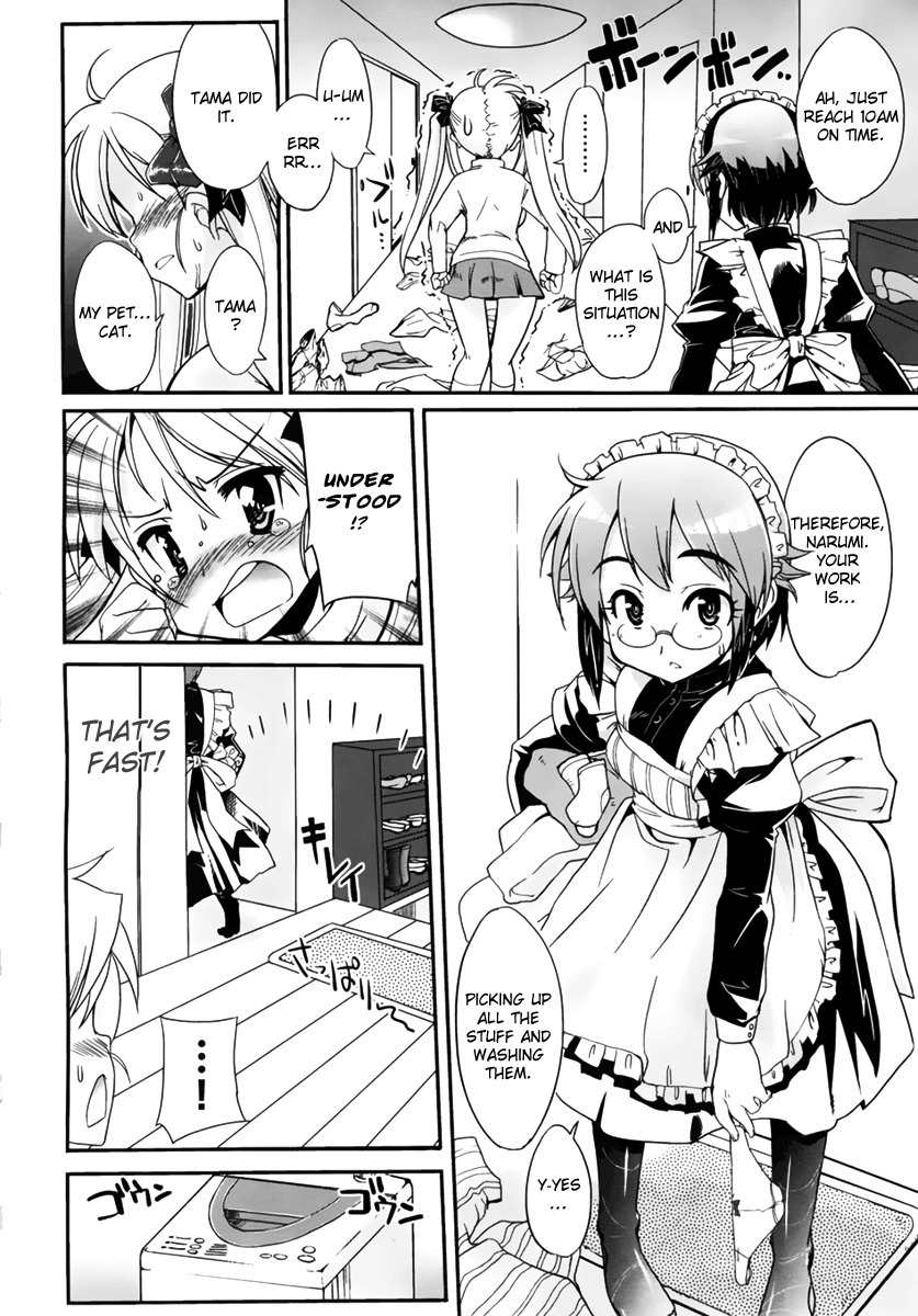 Maid in Japan chapter 2 page 12