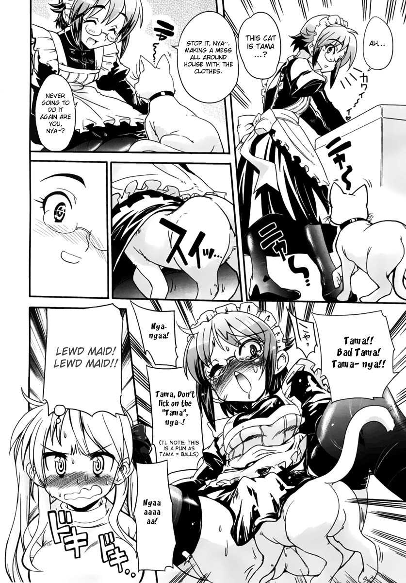 Maid in Japan chapter 2 page 14