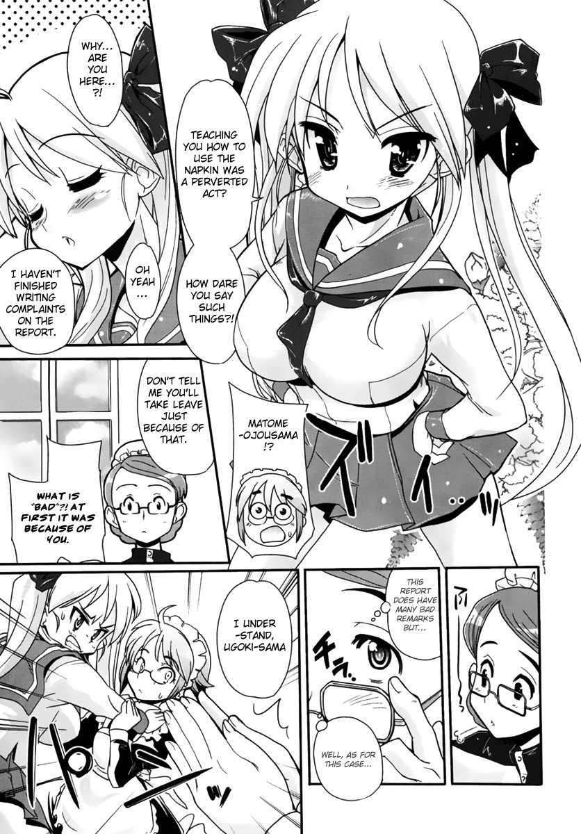 Maid in Japan chapter 2 page 7