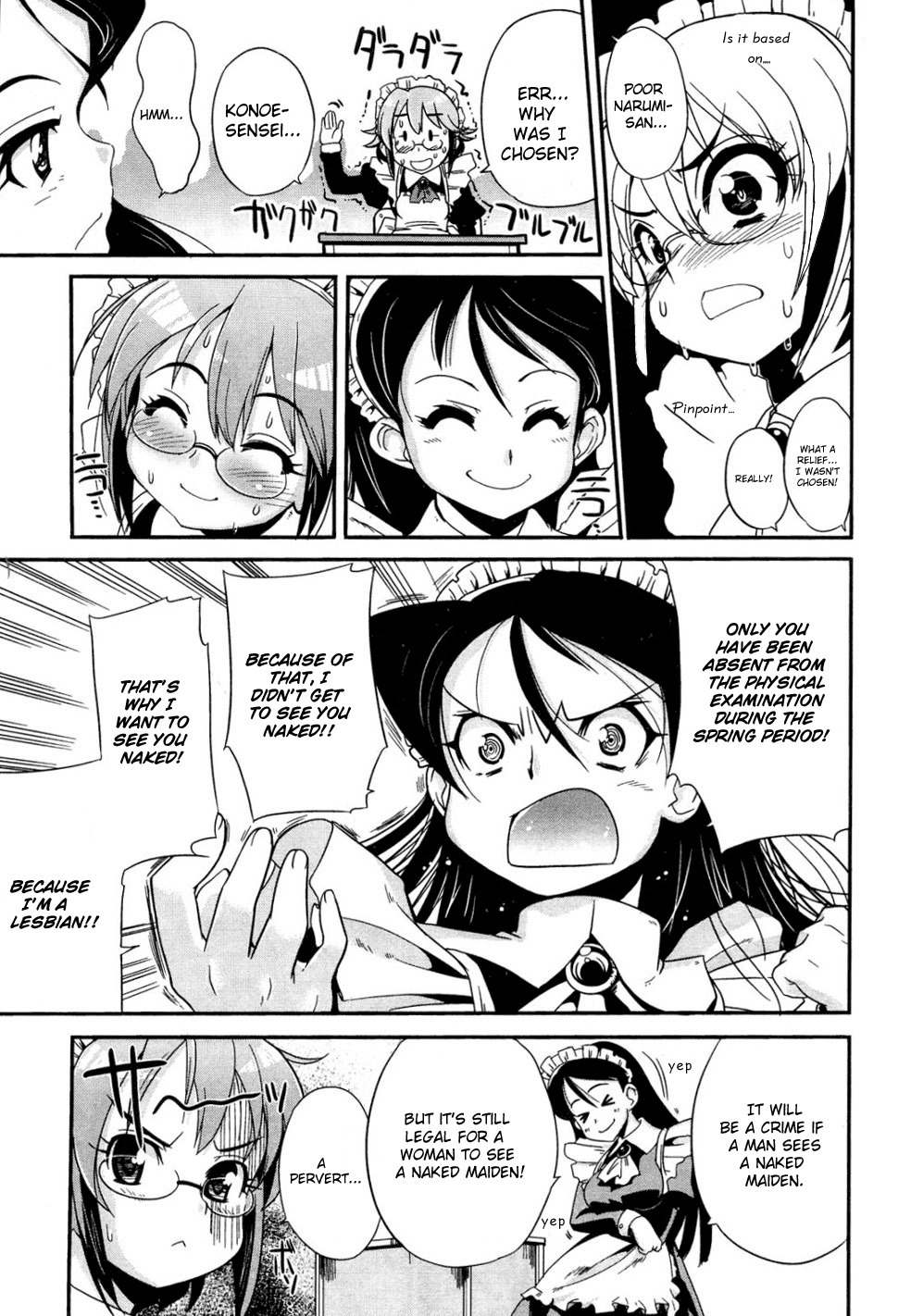 Maid in Japan chapter 3 page 5