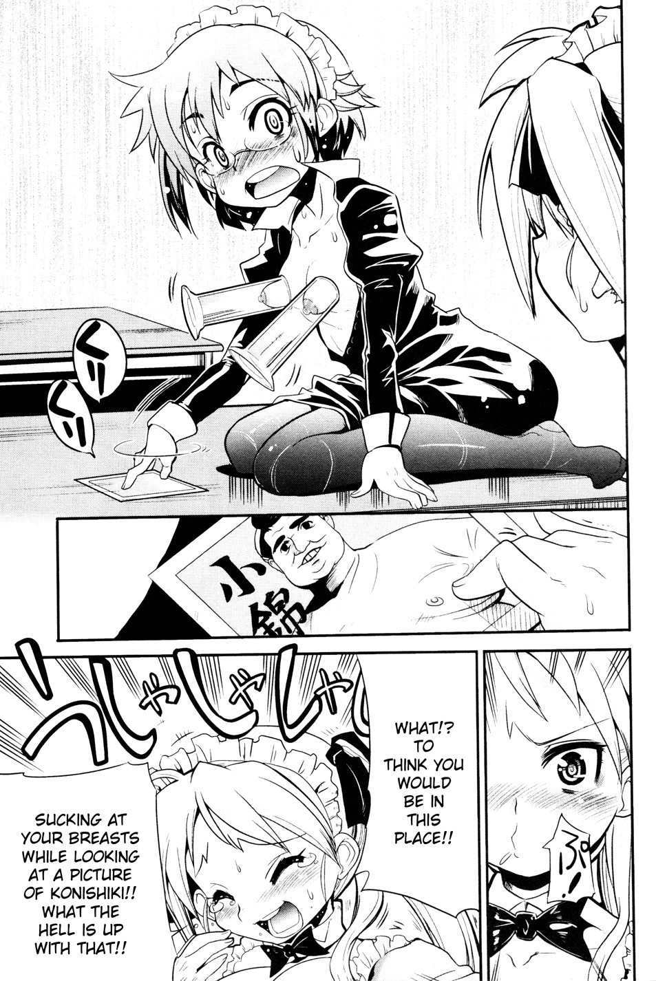 Maid in Japan chapter 4 page 13