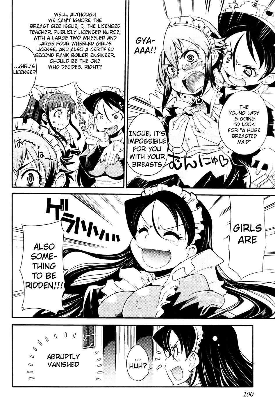 Maid in Japan chapter 4 page 4