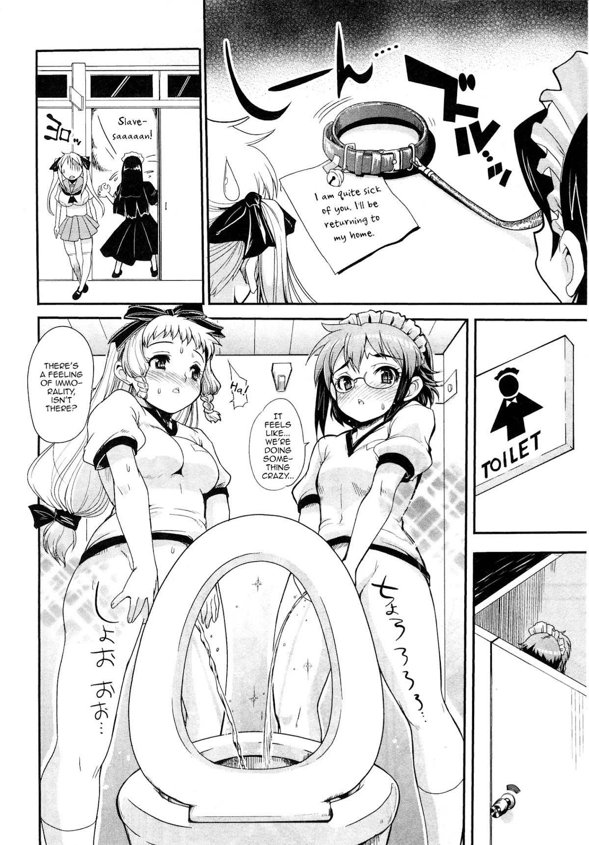 Maid in Japan chapter 7 page 16