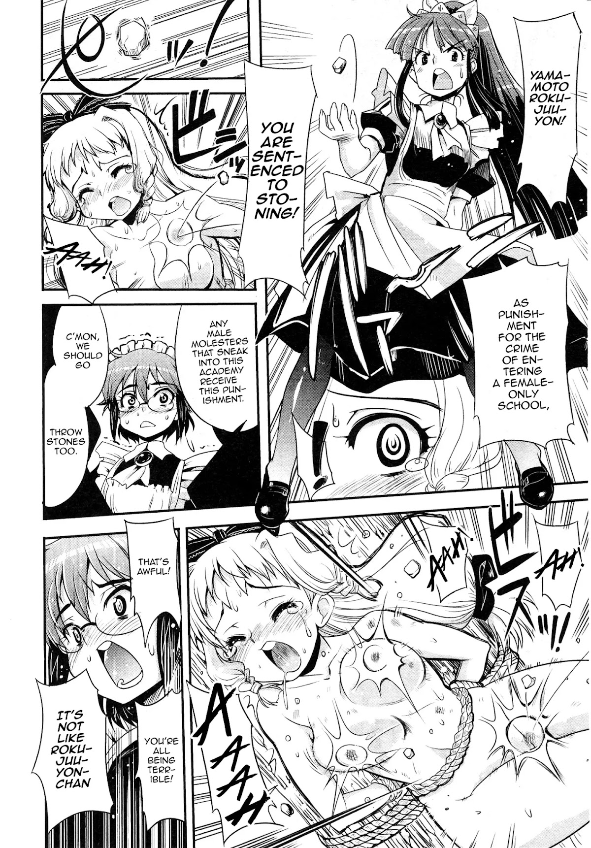 Maid in Japan chapter 7 page 22