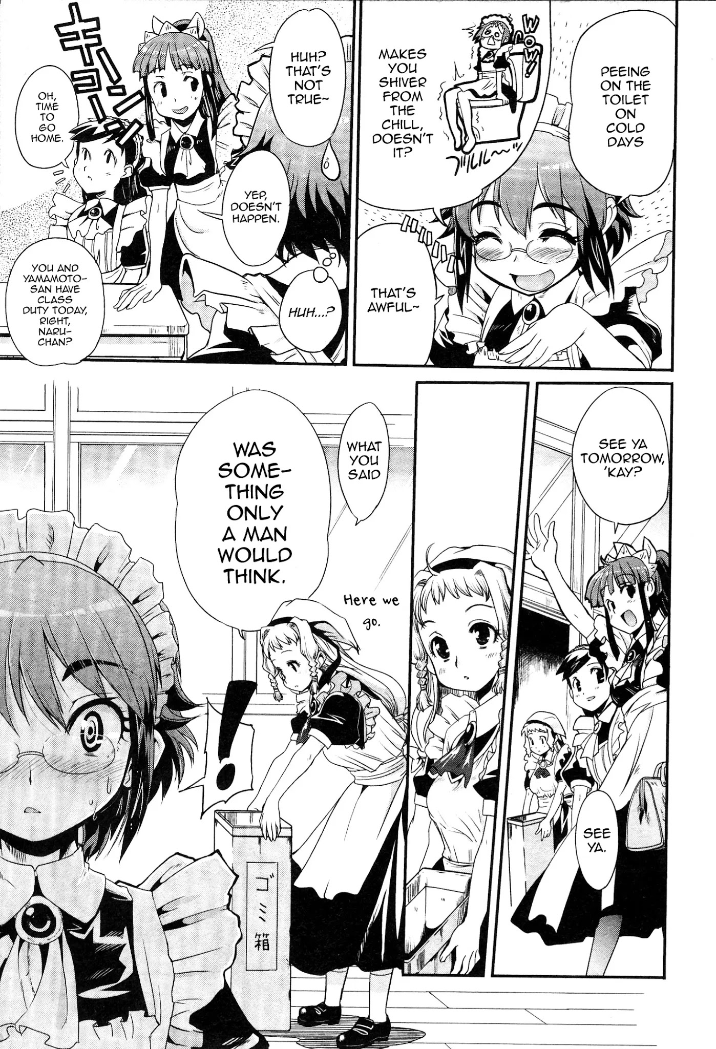 Maid in Japan chapter 7 page 3