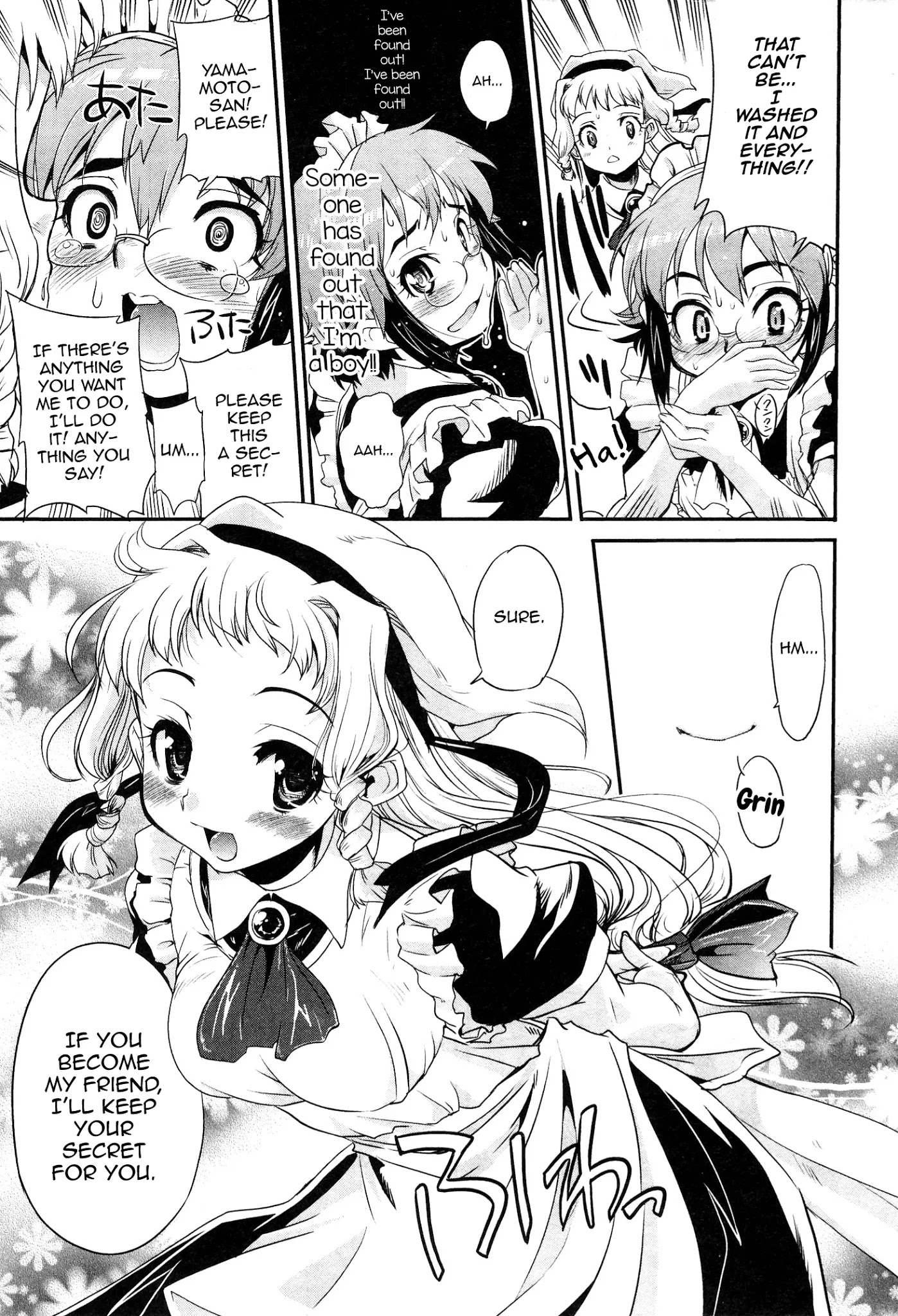 Maid in Japan chapter 7 page 5