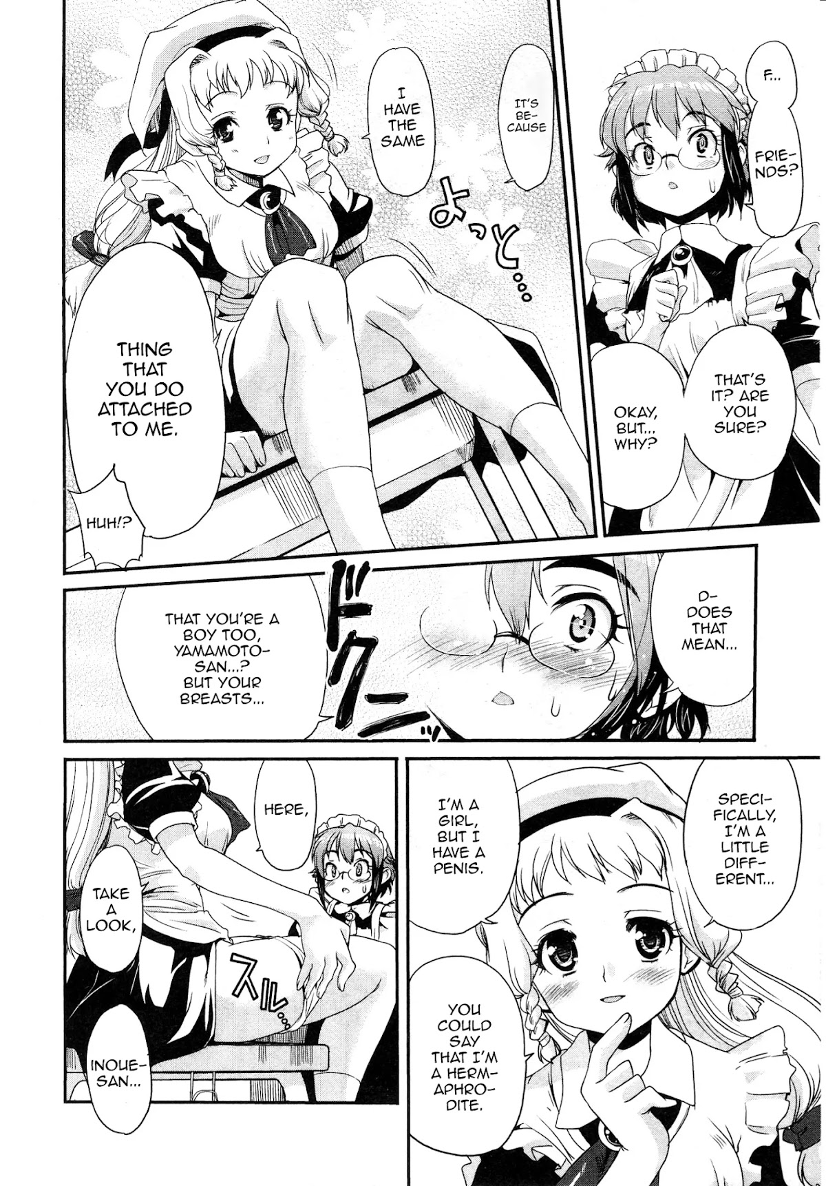 Maid in Japan chapter 7 page 6