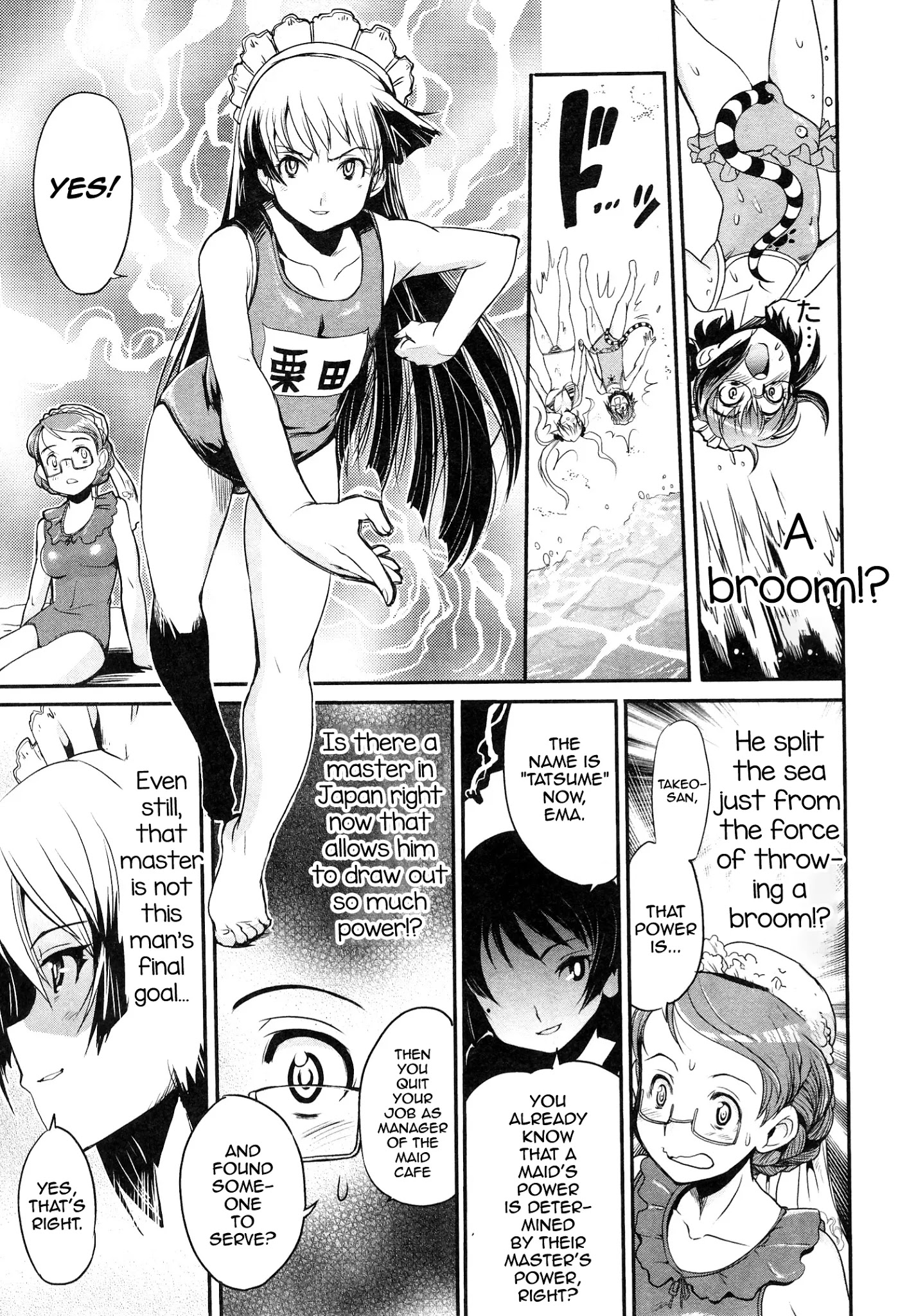 Maid in Japan chapter 8 page 21