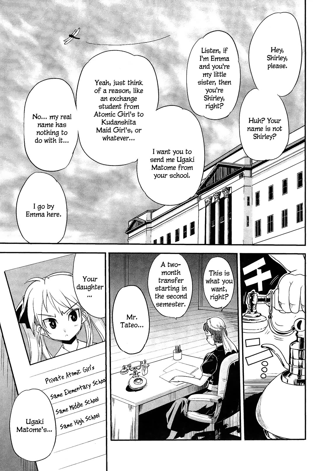 Maid in Japan chapter 9.1 page 3