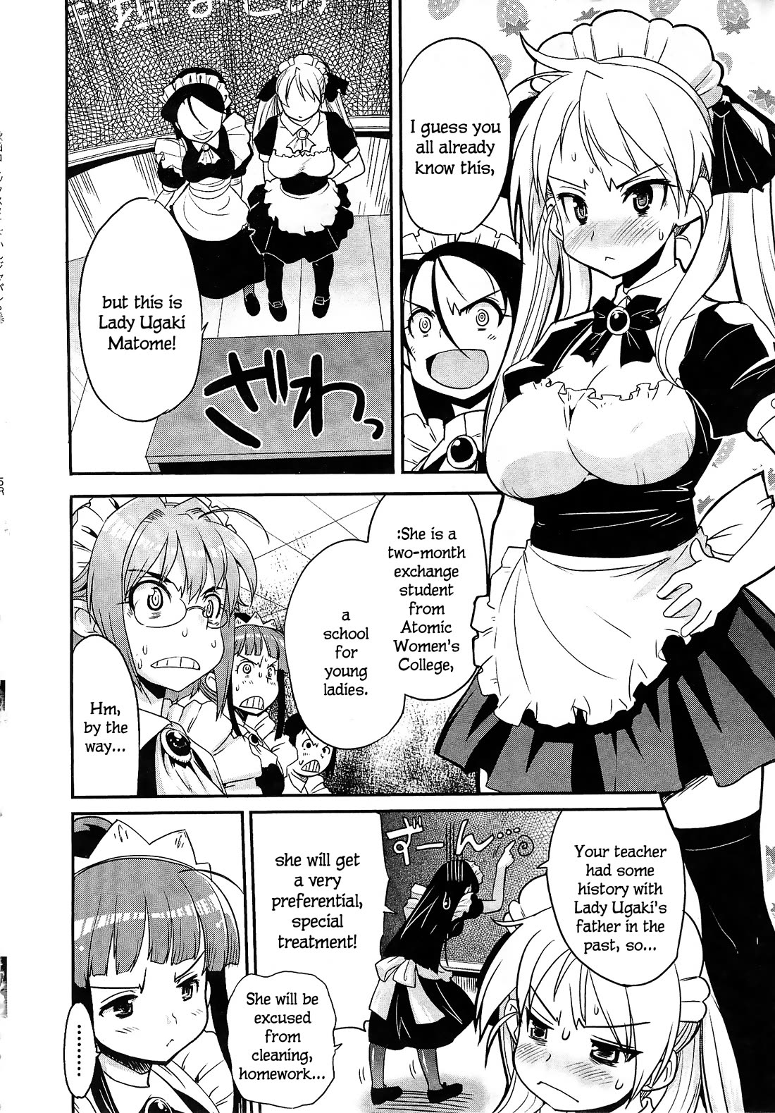 Maid in Japan chapter 9.1 page 6