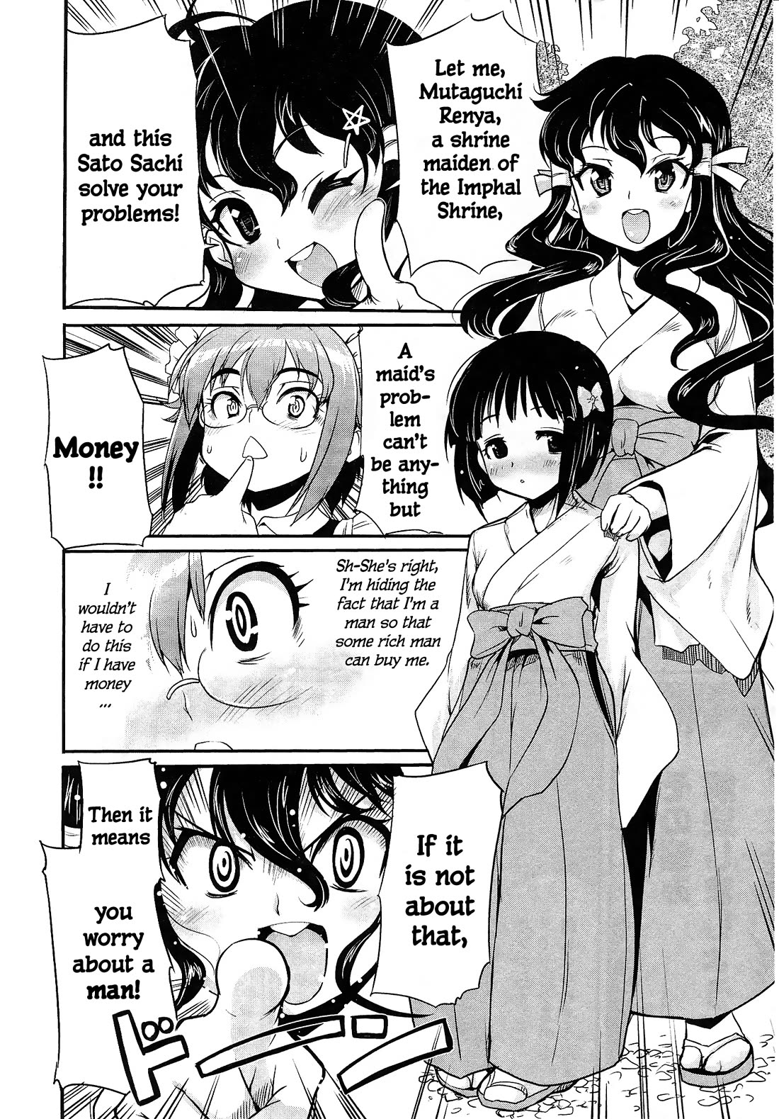 Maid in Japan chapter 9.2 page 1