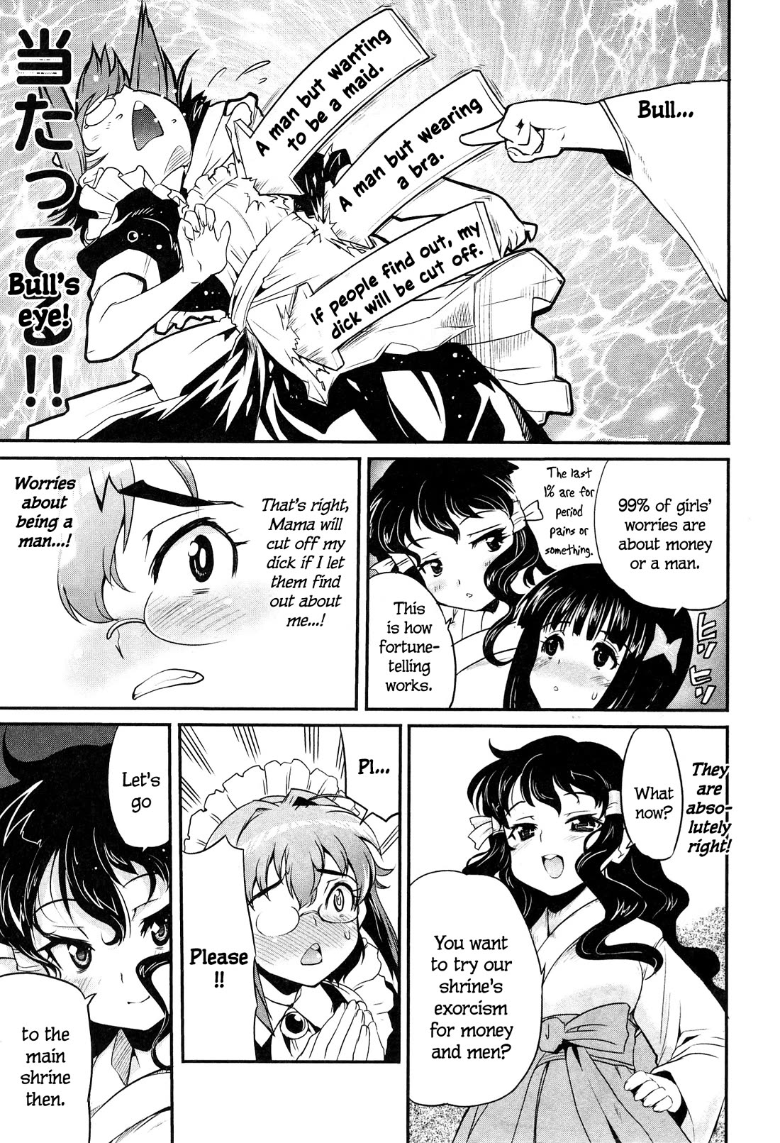 Maid in Japan chapter 9.2 page 2