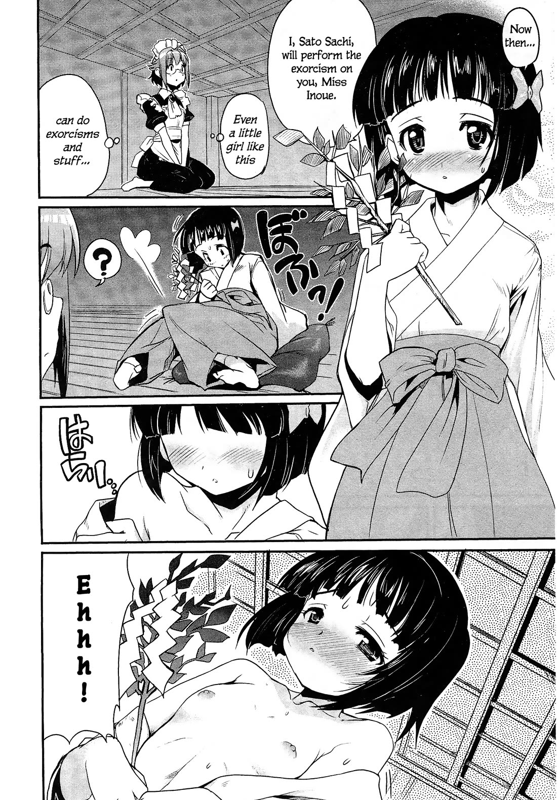 Maid in Japan chapter 9.2 page 3