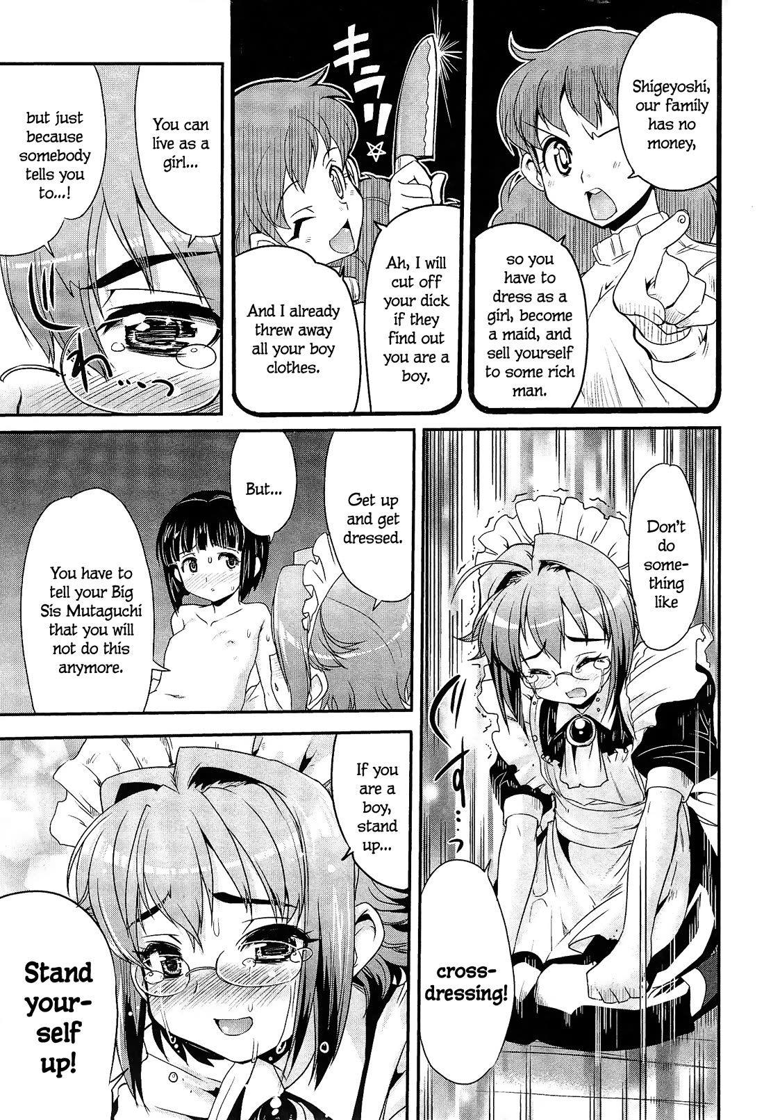 Maid in Japan chapter 9.2 page 6