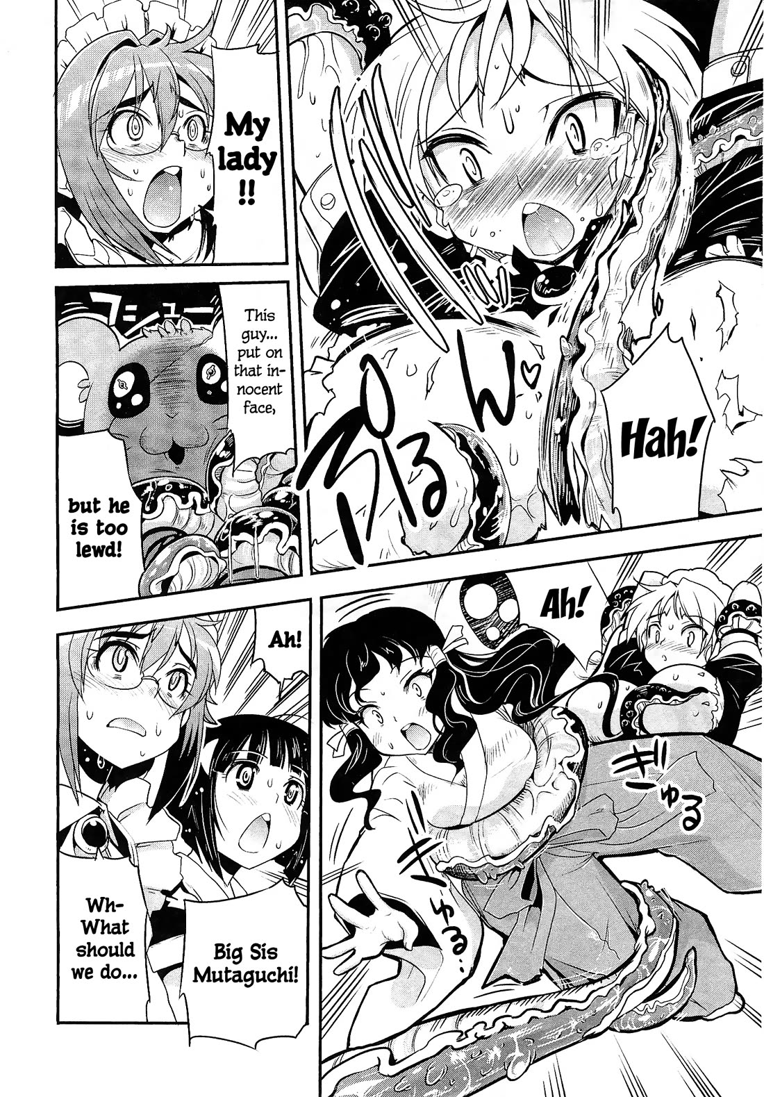 Maid in Japan chapter 9.3 page 2