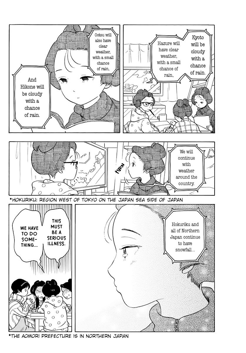 Maiko-san Chi no Makanai-san chapter 19 page 4