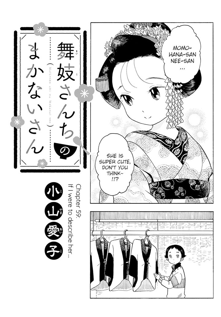 Maiko-san Chi no Makanai-san chapter 59 page 1