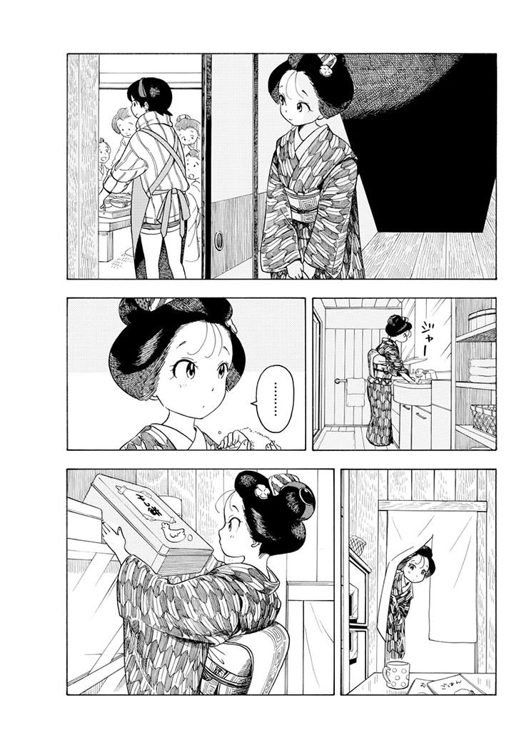 Maiko-san Chi no Makanai-san chapter 63 page 7