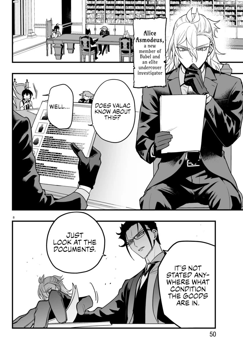 Mairimashita! Iruma-kun Mafia AU chapter 12 page 7