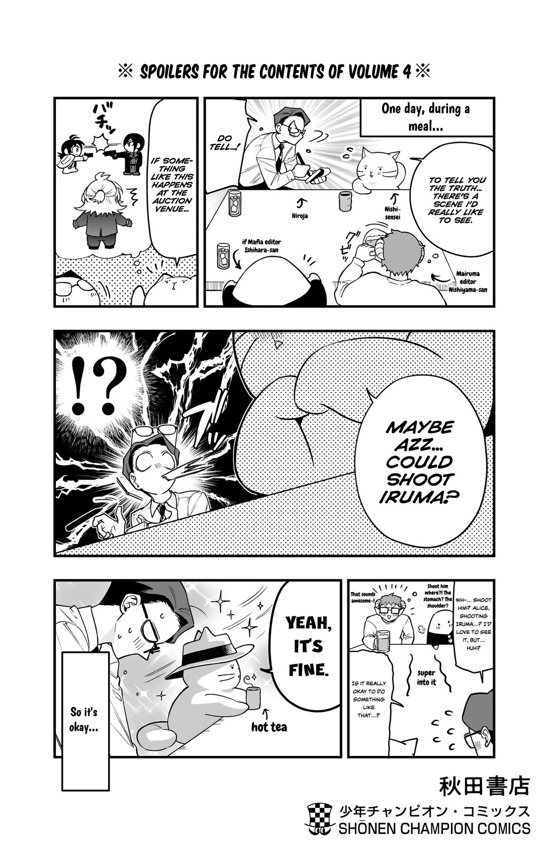 Welcome to Demon School! Iruma-kun: If Episode of Mafia chapter 15.5 page 7