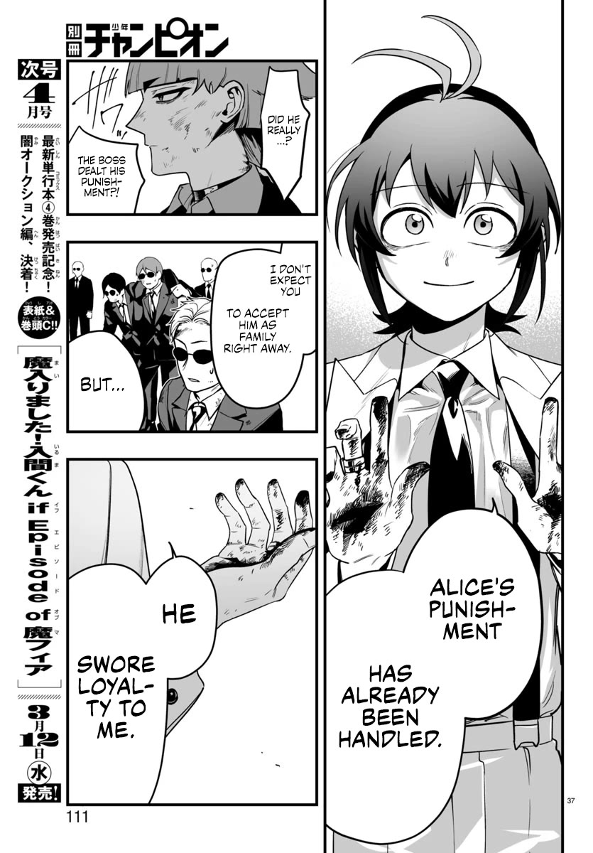 Mairimashita! Iruma-kun Mafia AU chapter 18 page 34