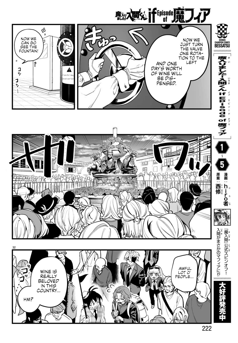 Mairimashita! Iruma-kun Mafia AU chapter 22 page 31