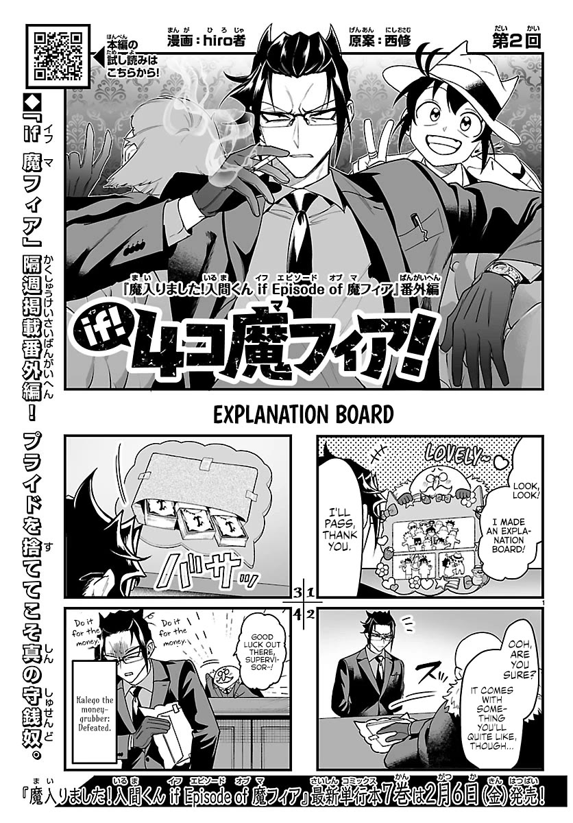 Mairimashita! Iruma-kun Mafia AU chapter 28.1 page 1