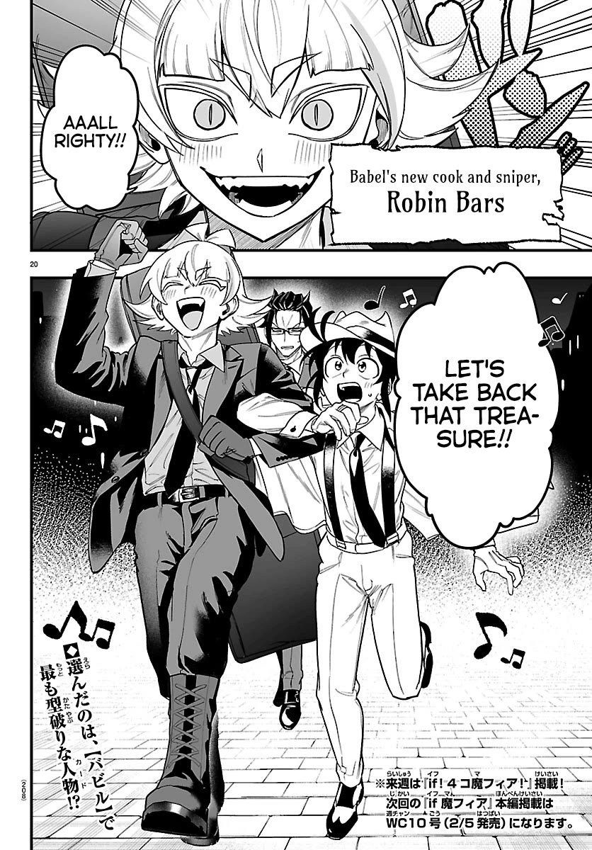 Mairimashita! Iruma-kun Mafia AU chapter 29 page 19