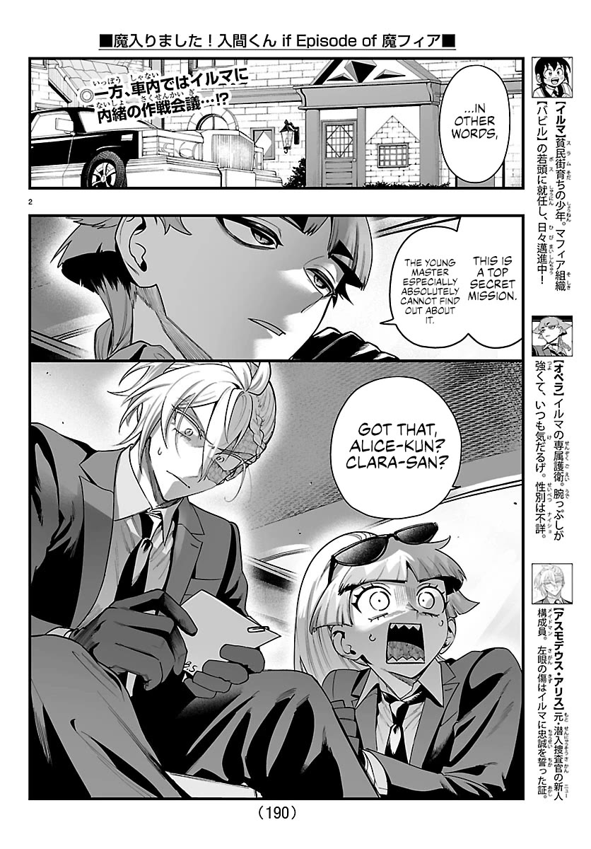 Mairimashita! Iruma-kun Mafia AU chapter 29 page 2