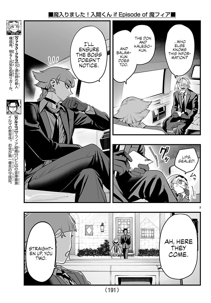 Mairimashita! Iruma-kun Mafia AU chapter 29 page 3