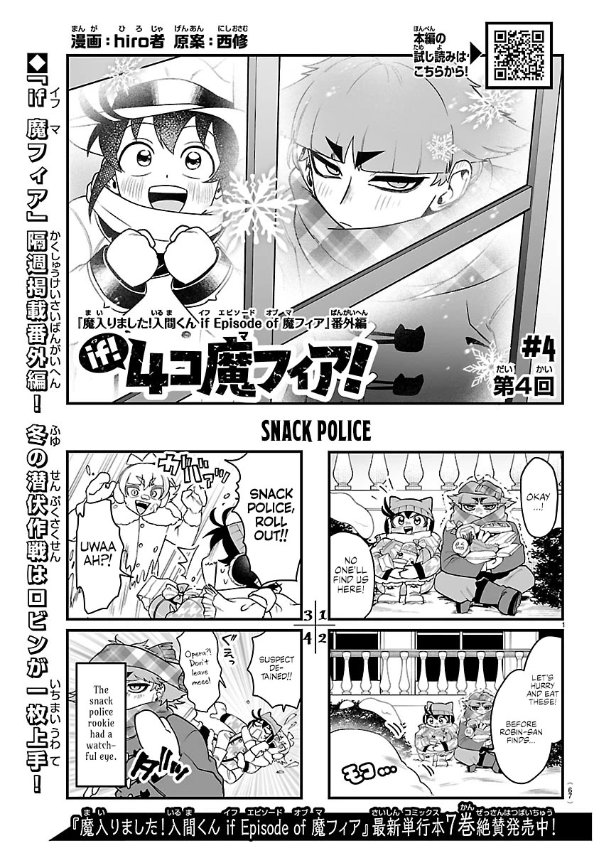 Mairimashita! Iruma-kun Mafia AU chapter 31.1 page 1