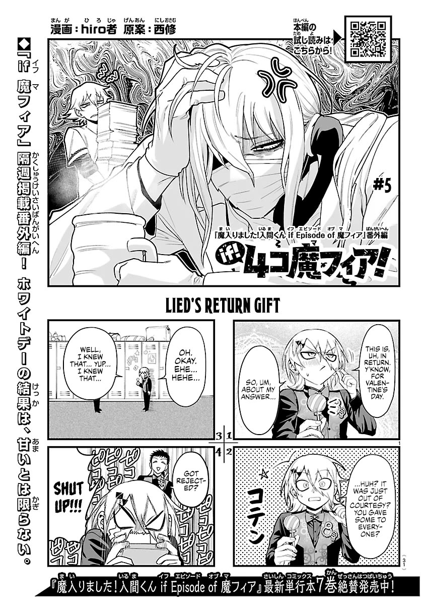 Mairimashita! Iruma-kun Mafia AU chapter 32.1 page 1