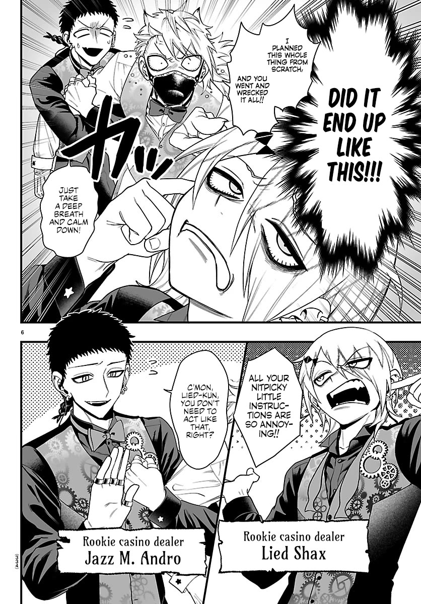 Mairimashita! Iruma-kun Mafia AU chapter 32 page 5