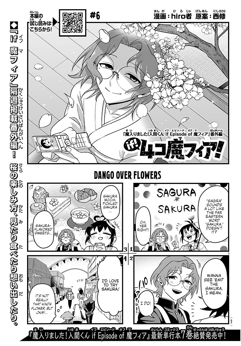 Mairimashita! Iruma-kun Mafia AU chapter 33.1 page 1