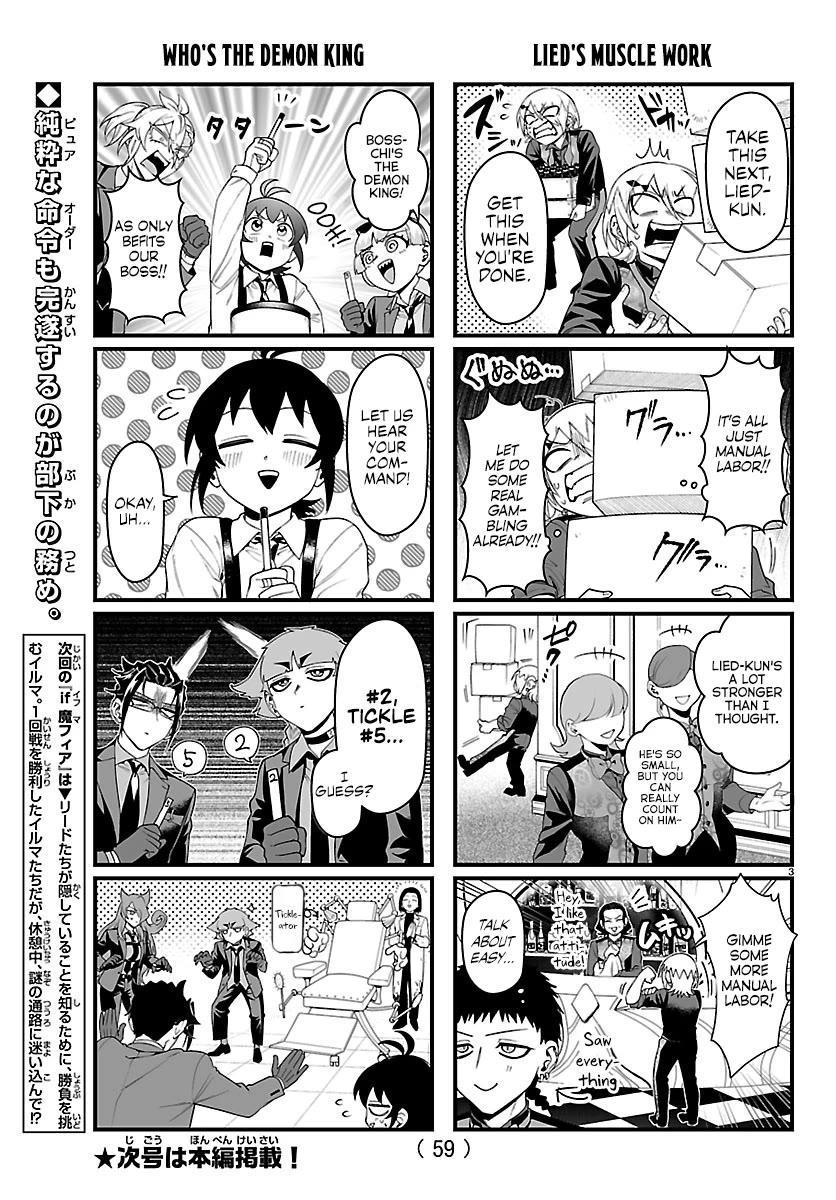 Mairimashita! Iruma-kun Mafia AU chapter 33.1 page 3