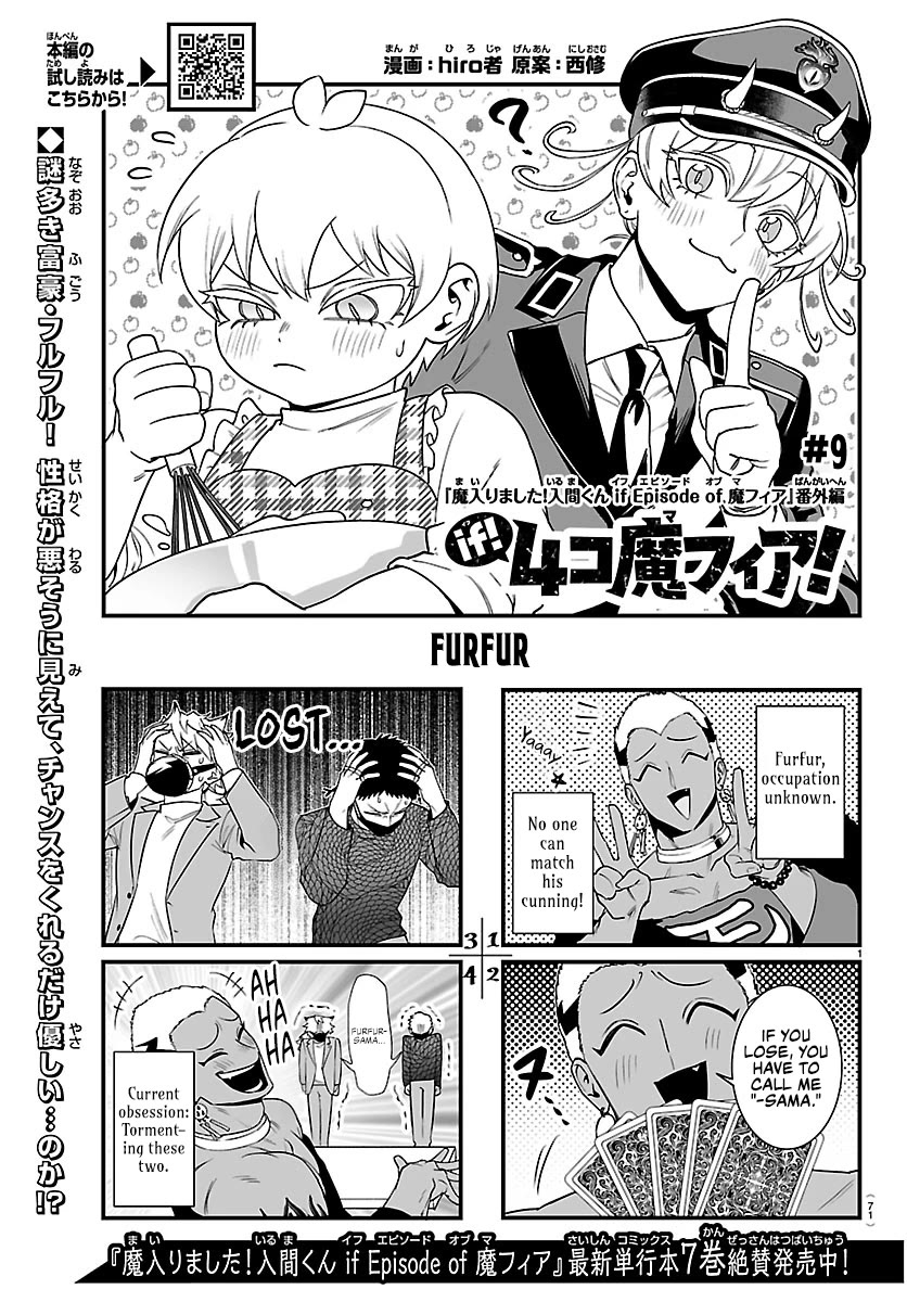 Mairimashita! Iruma-kun Mafia AU chapter 36.1 page 1