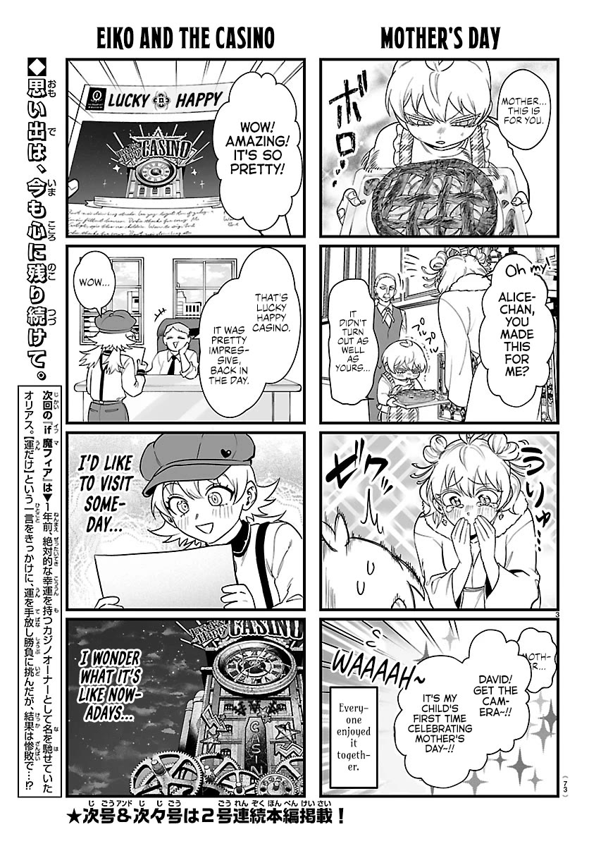 Mairimashita! Iruma-kun Mafia AU chapter 36.1 page 3