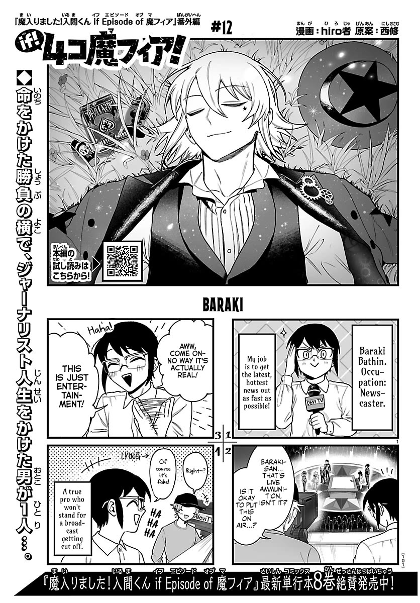 Mairimashita! Iruma-kun Mafia AU chapter 39.1 page 1