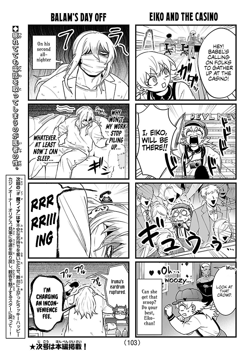 Mairimashita! Iruma-kun Mafia AU chapter 39.1 page 3