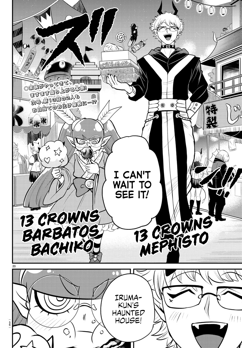 Mairimashita! Iruma-kun chapter 348 page 19