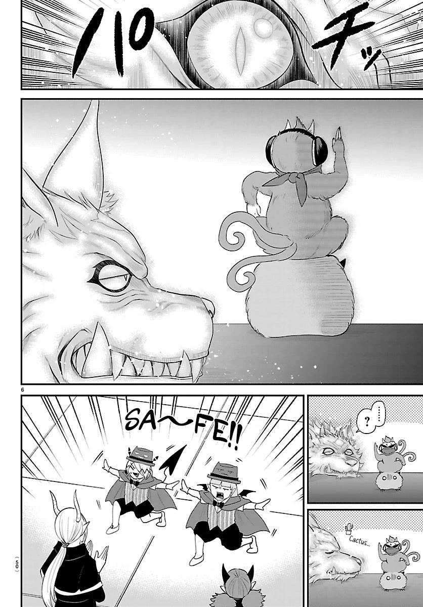 Mairimashita! Iruma-kun chapter 426 page 6